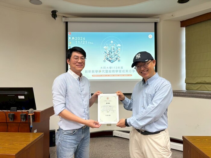 16. 113-2 國際週活動(114.06.23學輔；參與人次28人次)圖片