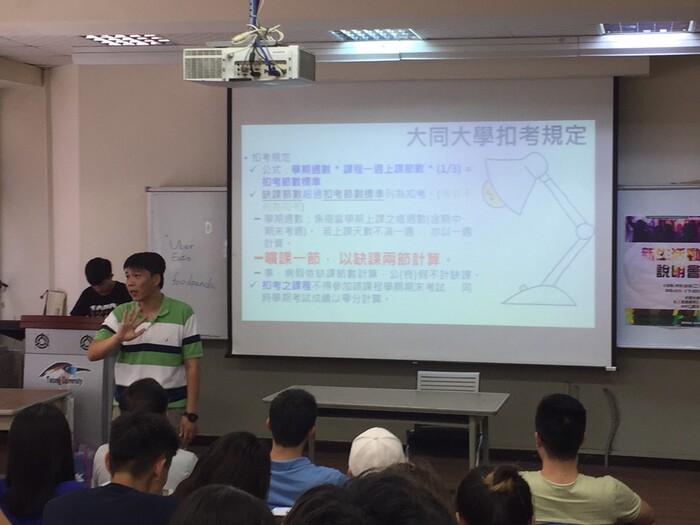 2.108-1境外生迎新、體檢、新生說明會活動