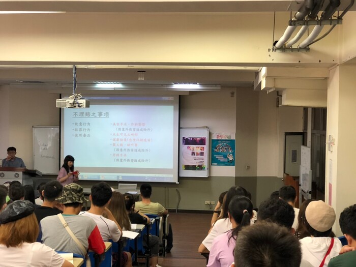 2.108-1境外生迎新、體檢、新生說明會活動