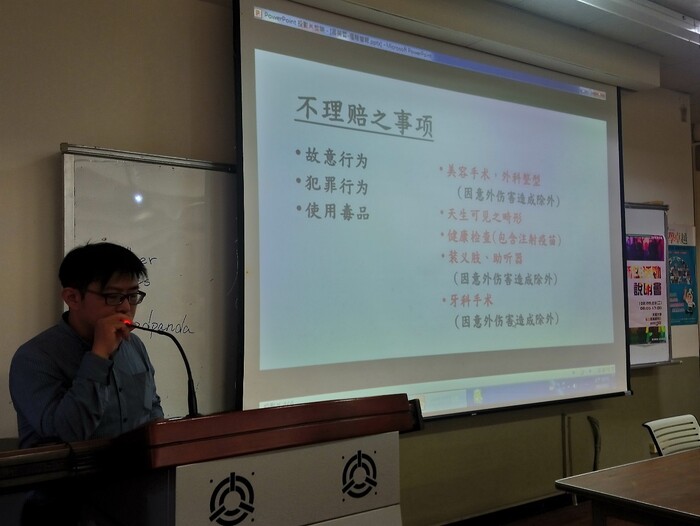 2.108-1境外生迎新、體檢、新生說明會活動