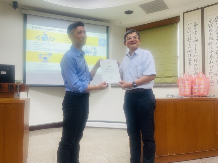 7.113-2 K WAY 金融科技講座：揭開證券產業的神秘面紗圖片