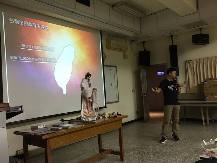  5.108-1文化交流座談會-臺灣的傳統藝術-布袋戲圖片