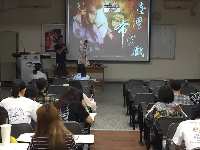  5.108-1文化交流座談會-臺灣的傳統藝術-布袋戲圖片