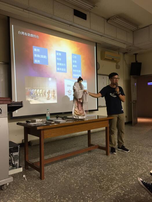  5.108-1文化交流座談會-臺灣的傳統藝術-布袋戲圖片