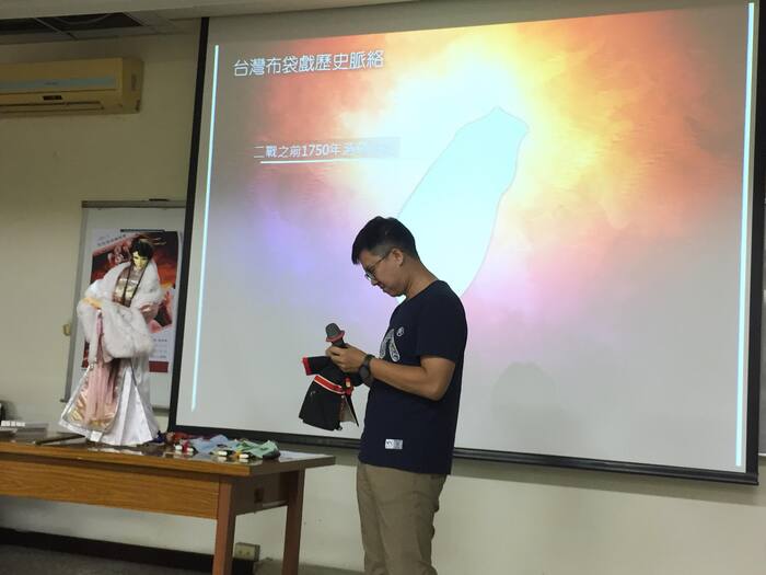  5.108-1文化交流座談會-臺灣的傳統藝術-布袋戲圖片