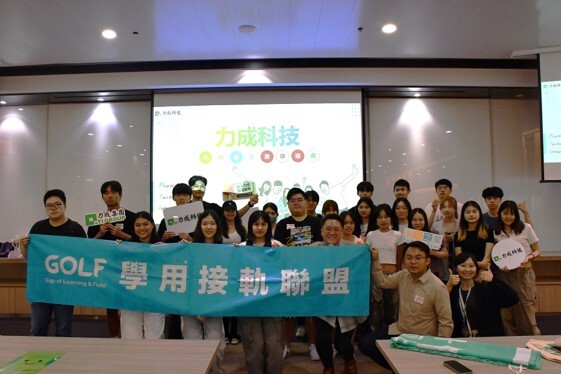 11.113-2力成科技企業參訪活動圖片