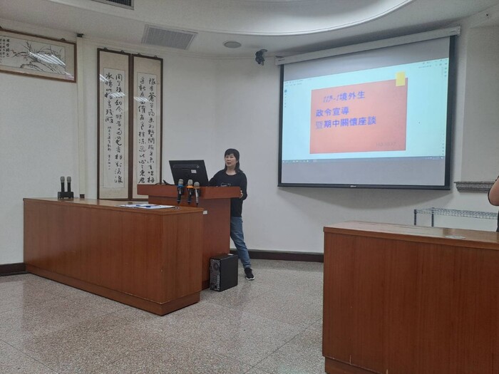 3.113-1境外生政令宣導暨期中關懷座談圖片