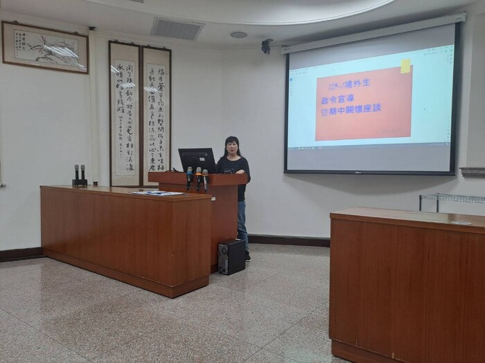 3.113-1境外生政令宣導暨期中關懷座談圖片
