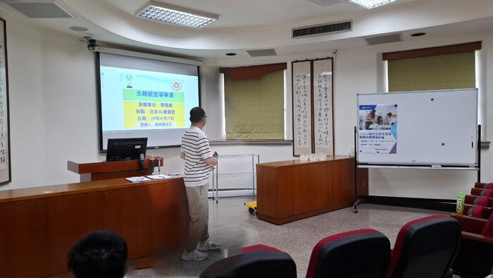 3.113-1境外生政令宣導暨期中關懷座談圖片