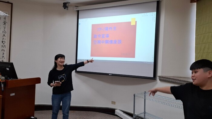 3.113-1境外生政令宣導暨期中關懷座談圖片