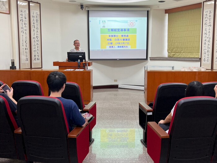 3.113-1境外生政令宣導暨期中關懷座談圖片