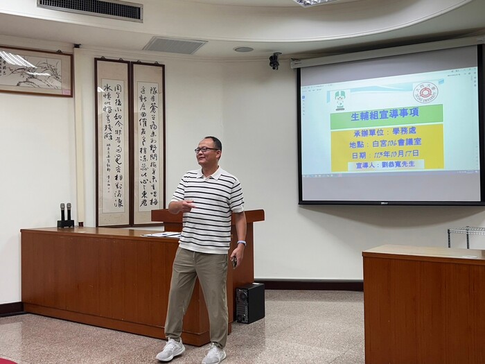 3.113-1境外生政令宣導暨期中關懷座談圖片