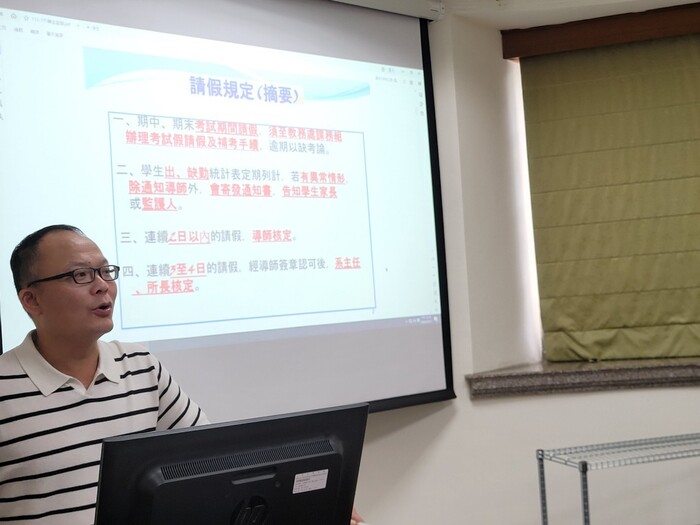 3.113-1境外生政令宣導暨期中關懷座談圖片