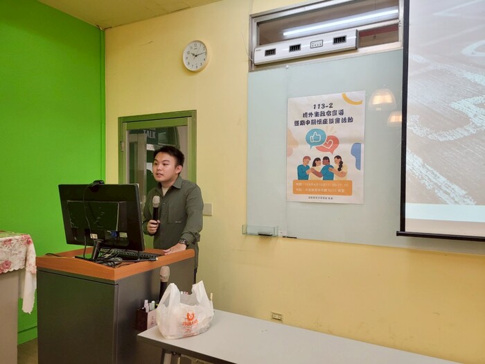 5.113-2境外生政令宣導暨期中關懷座談會圖片