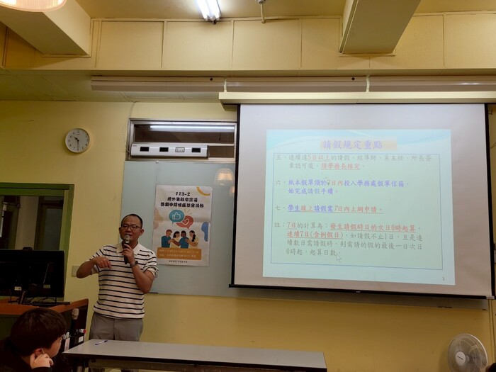 5.113-2境外生政令宣導暨期中關懷座談會圖片