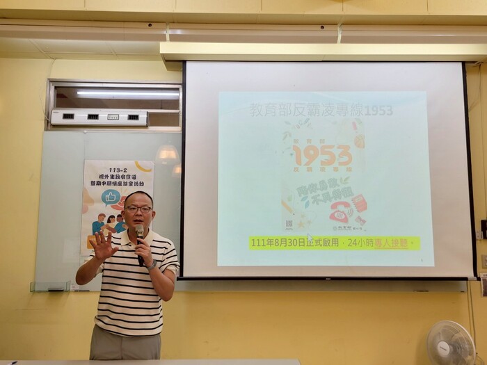 5.113-2境外生政令宣導暨期中關懷座談會圖片