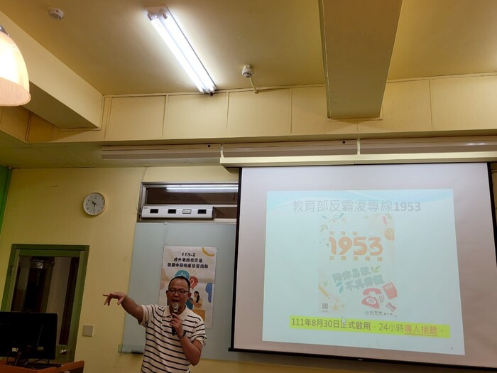5.113-2境外生政令宣導暨期中關懷座談會圖片