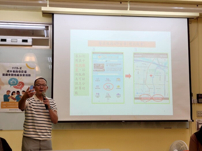 5.113-2境外生政令宣導暨期中關懷座談會圖片