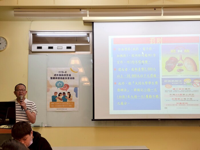 5.113-2境外生政令宣導暨期中關懷座談會圖片