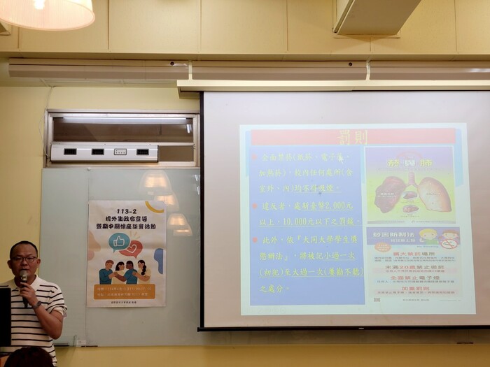 5.113-2境外生政令宣導暨期中關懷座談會圖片