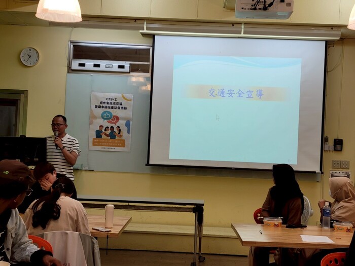 5.113-2境外生政令宣導暨期中關懷座談會圖片