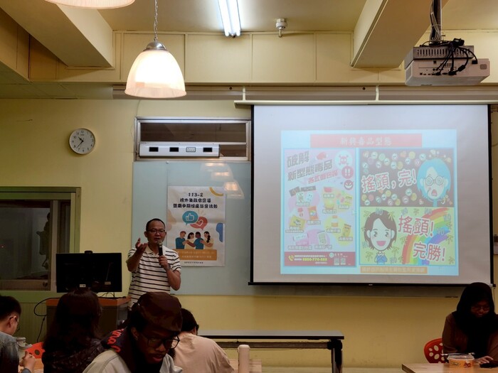 5.113-2境外生政令宣導暨期中關懷座談會圖片