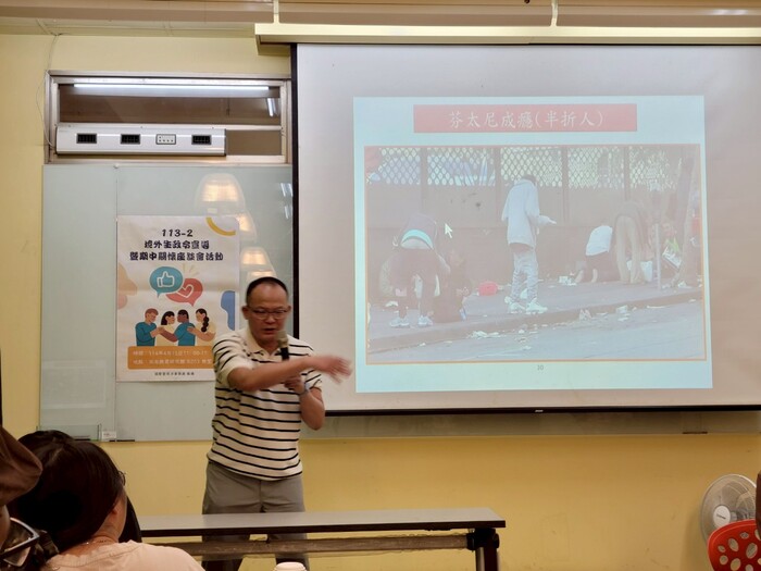 5.113-2境外生政令宣導暨期中關懷座談會圖片