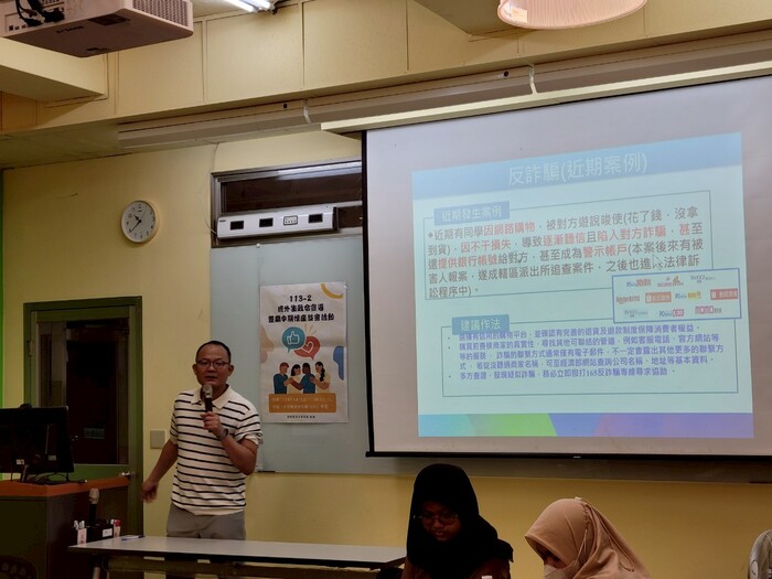 5.113-2境外生政令宣導暨期中關懷座談會圖片