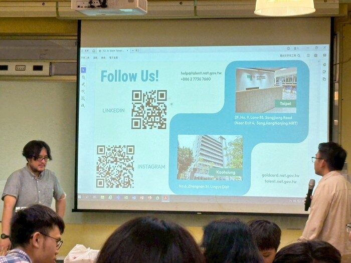 15.境外生留台法規座談會圖片