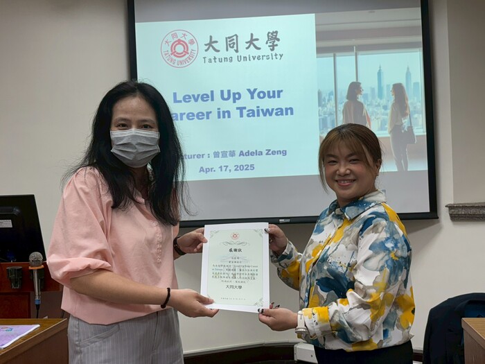 6.113-2從校園到職場系列講座-104人力銀行圖片