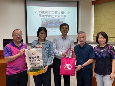 20251031 馬來西亞高校來訪圖片